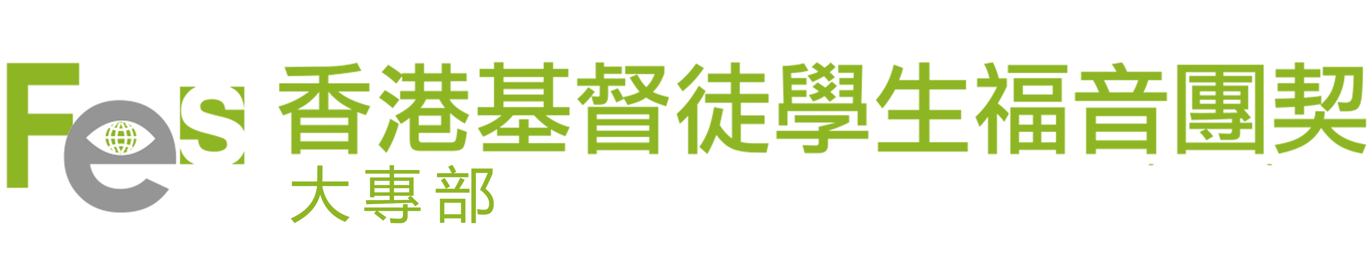 FES